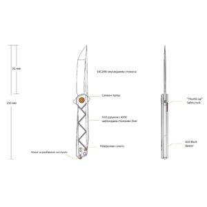 СГЪВАЕМ НОЖ RUIKE P127-CB