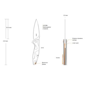 СГЪВАЕМ НОЖ RUIKE P105-K