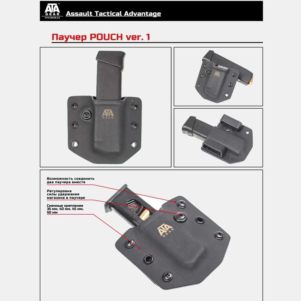 Холдър от кайдекс ATA GEAR Pouch ver.1 за GLOCK Black - Image 2