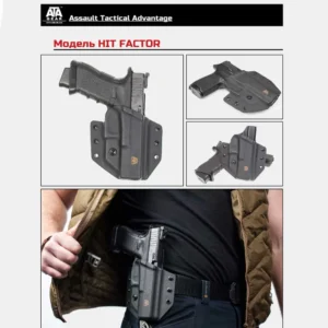 Кайдекс кобур за пистолет с фенер ATA GEAR Hit Factor ver.1 за GLOCK 19/23/19X/45 и фенер Olight BALDR Mini за Лява ръка