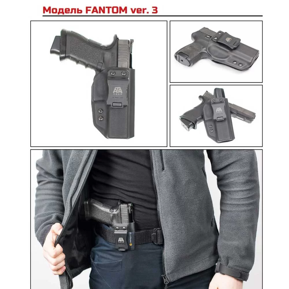 Кайдекс кобур за вътрешно носене ATA GEAR Fantom ver.3 за GLOCK 17/22 Black - Image 2