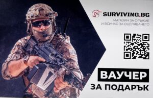 valcher-surviving-bg-arms-bg